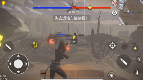 守望联盟截图4