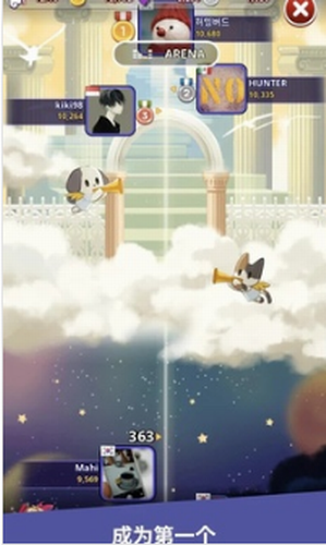节奏之星音乐冒险截图1