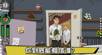 别喂食猴子截图1