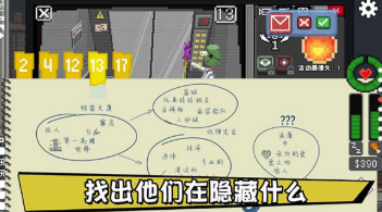 别喂食猴子截图3