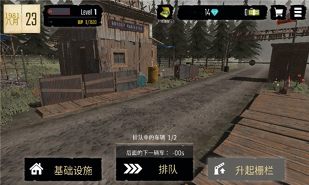 边境丧尸检察官截图2