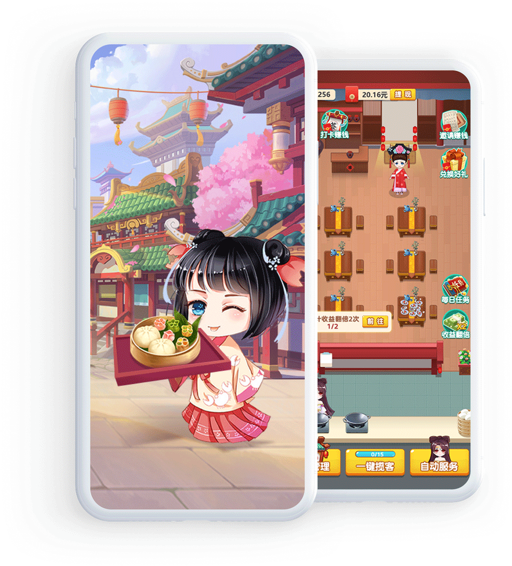 听枫客栈截图3