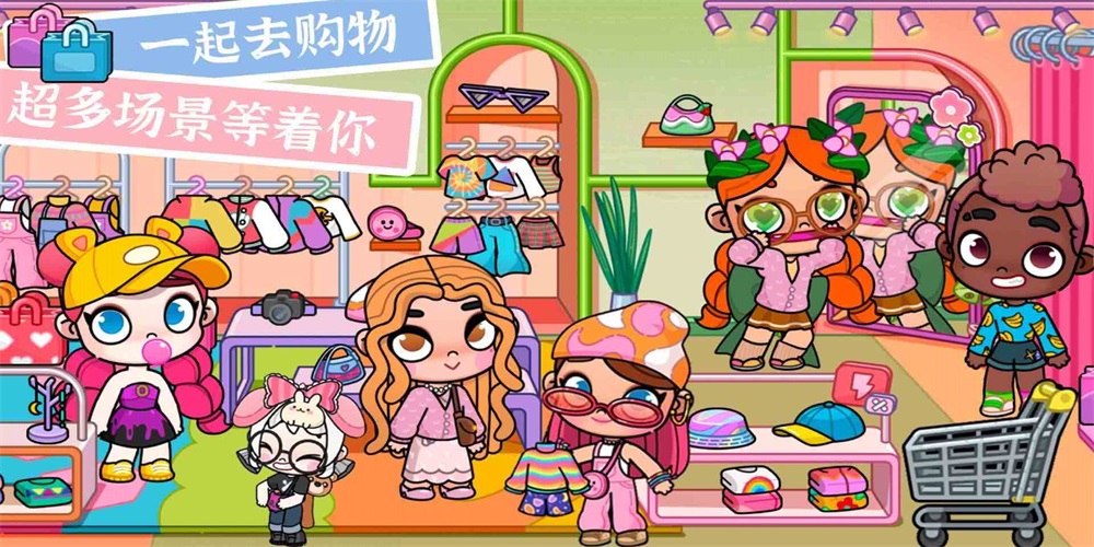 凡达世界小镇截图2