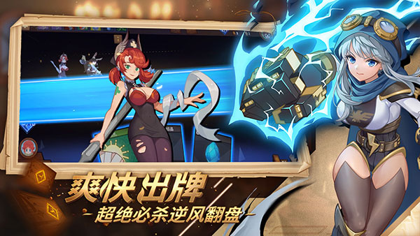 逆转回合截图2