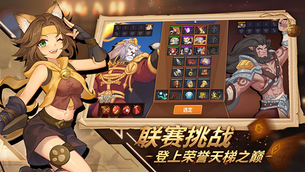 逆转回合截图3