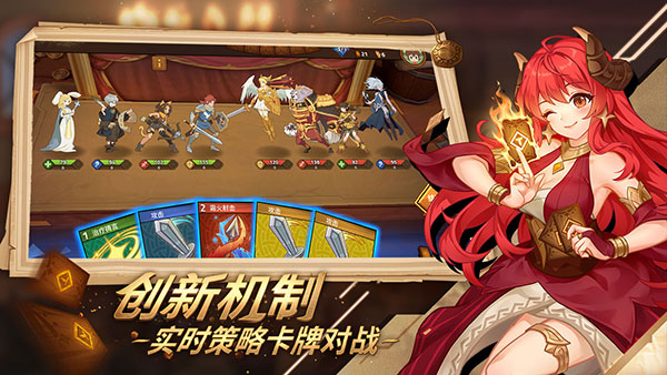 逆转回合截图5