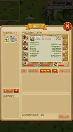 征服之刃截图1