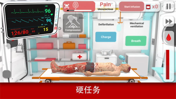真实医疗模拟器截图1