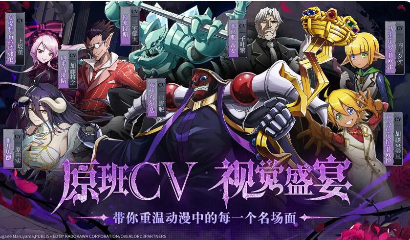 纳萨力克之王截图1