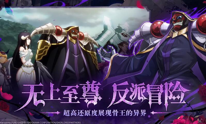 纳萨力克之王截图3
