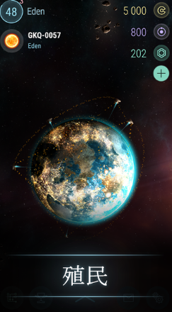 哈迪斯行星截图1