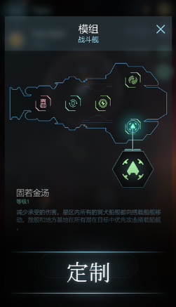 哈迪斯行星截图2