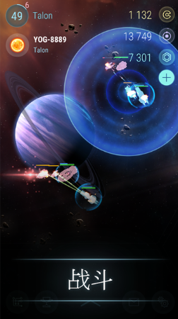 哈迪斯行星截图4