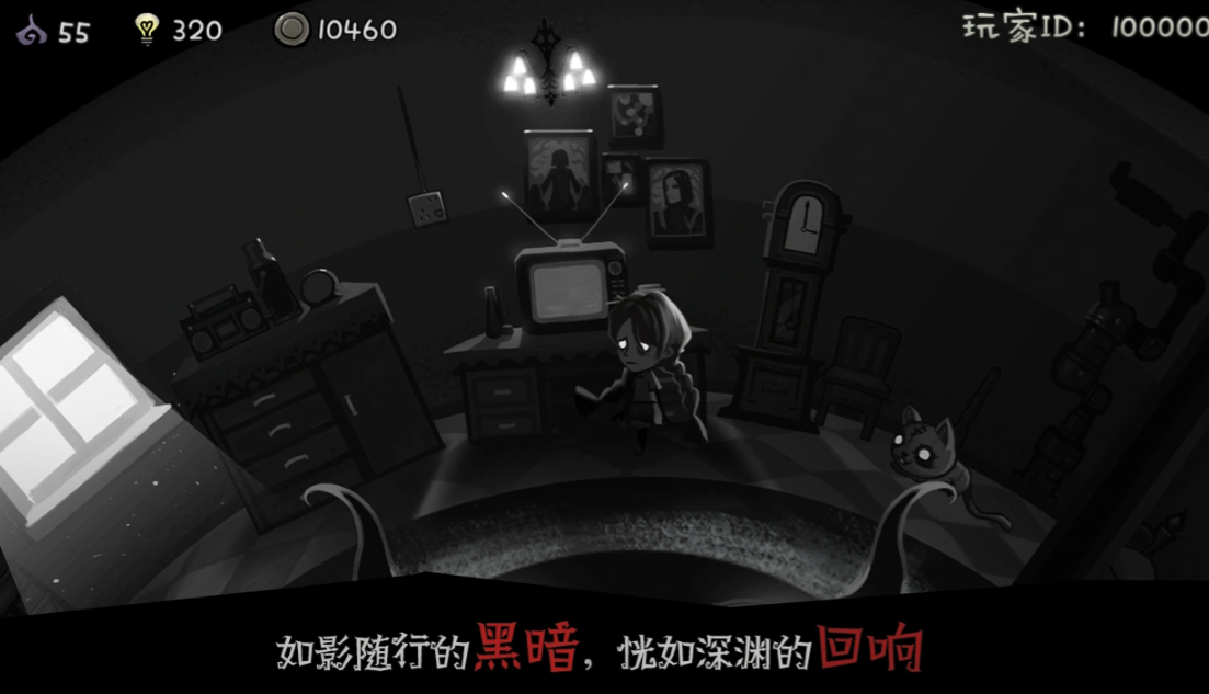 格蕾特的小屋截图1