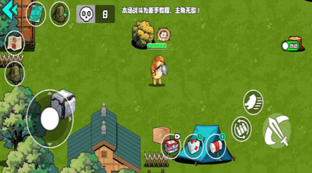 野外突围行动截图3