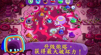 睡意侵袭截图2