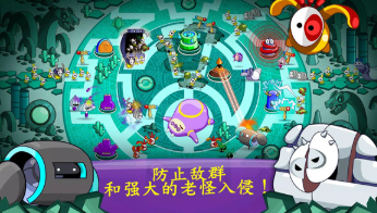 睡意侵袭截图4