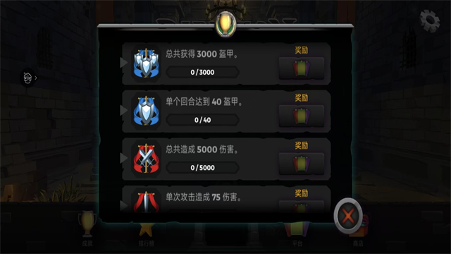 地牢故事截图3