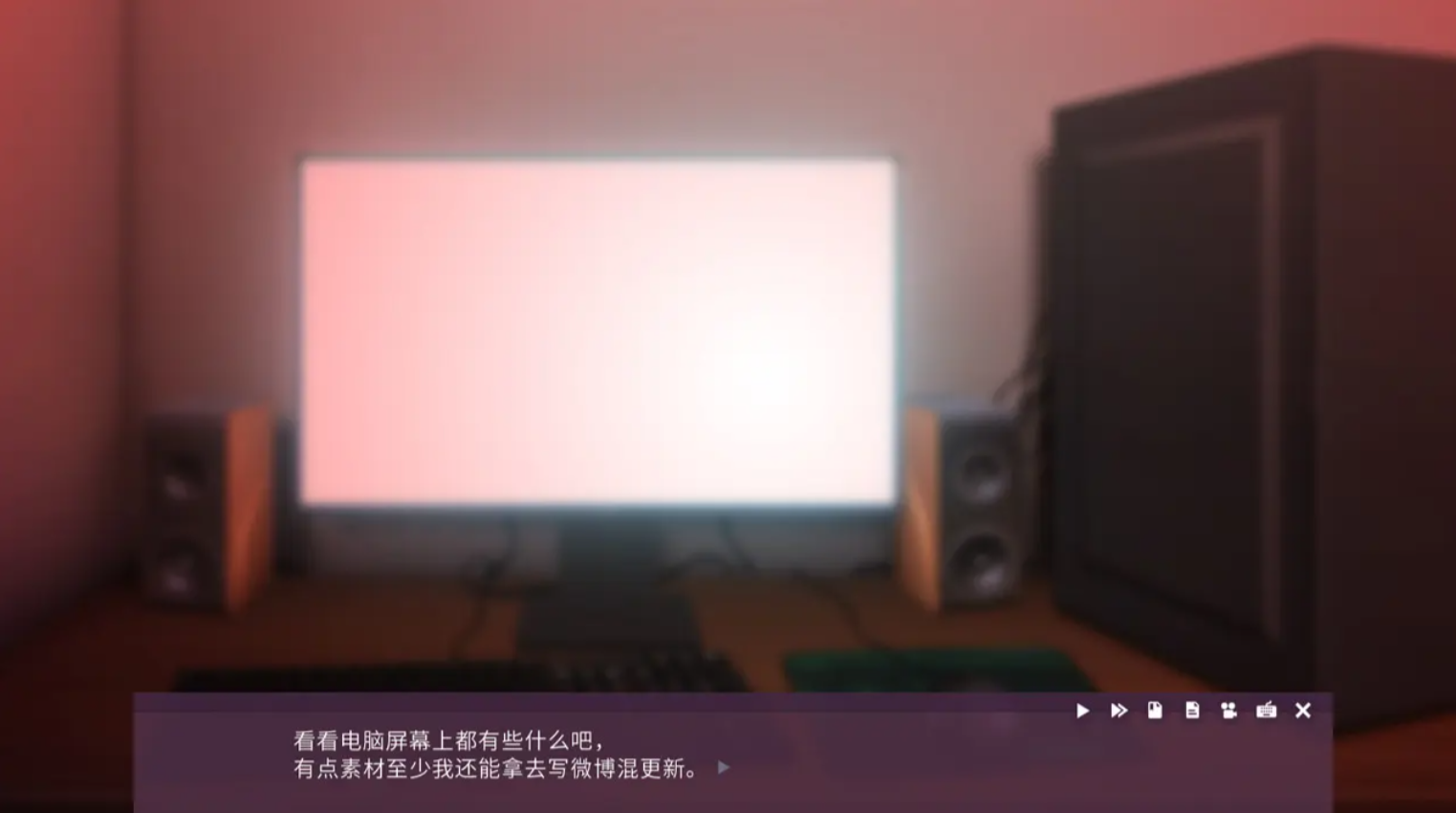 死亡直播间截图4