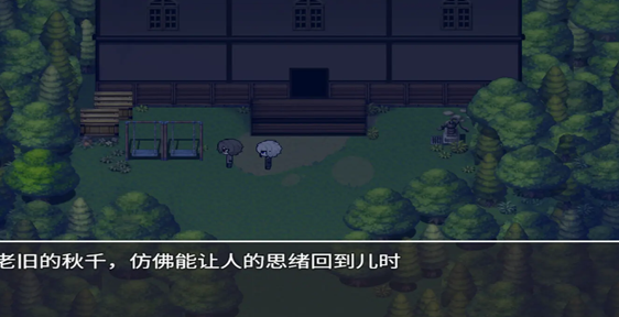 再构镜像截图2