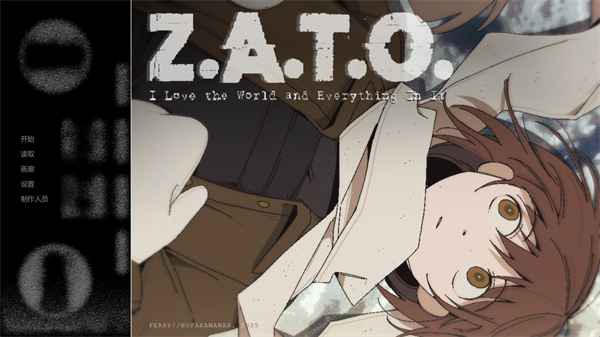 ZATO截图1