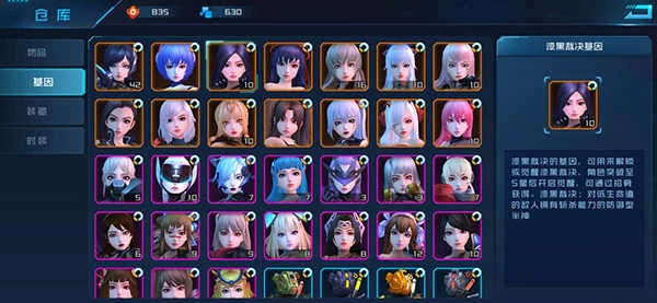 女神星球截图2