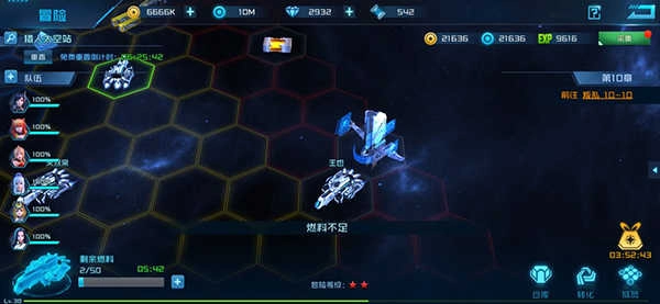 女神星球截图3