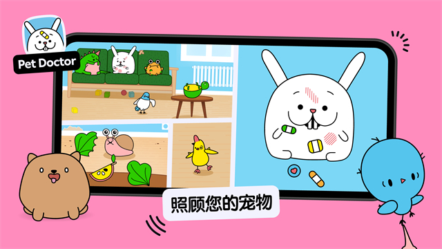 托卡厨房2截图1