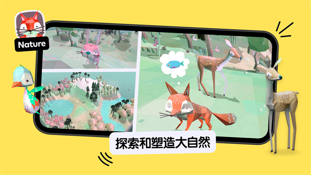 托卡厨房2截图2