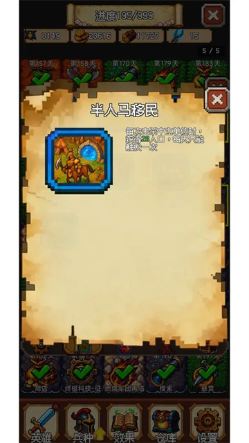 再翻一块截图1