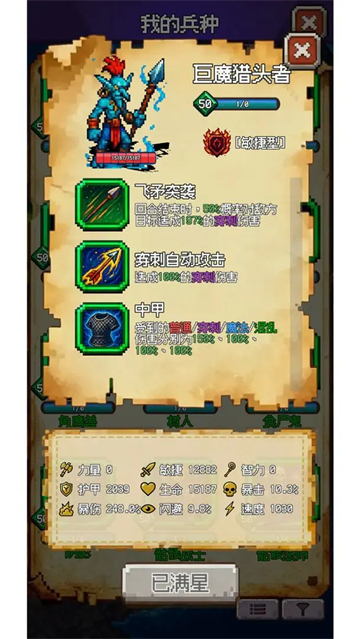 再翻一块截图3