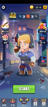 轨道生存截图1