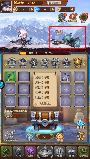 方舟之旅截图3