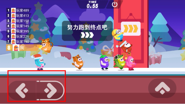 糖豆人大作战截图2