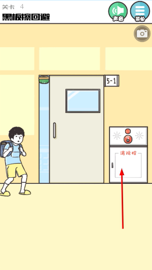 神回避1截图2