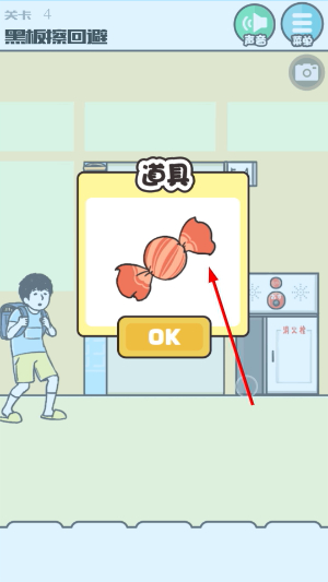 神回避1截图3