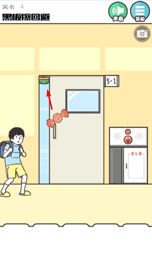 神回避1截图4
