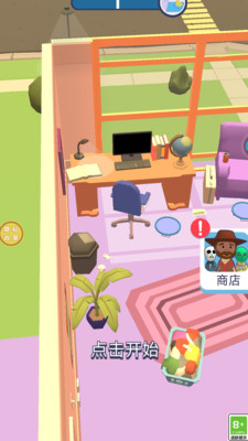 逃脱小达人截图2