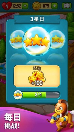 玩具爆破截图2
