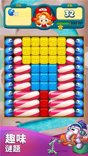玩具爆破截图3