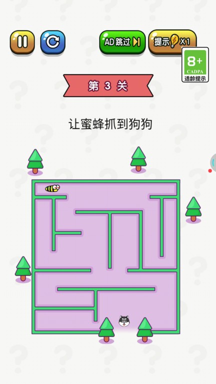 终极脑洞截图3