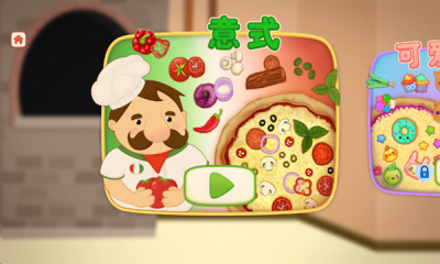 小小披萨店截图2