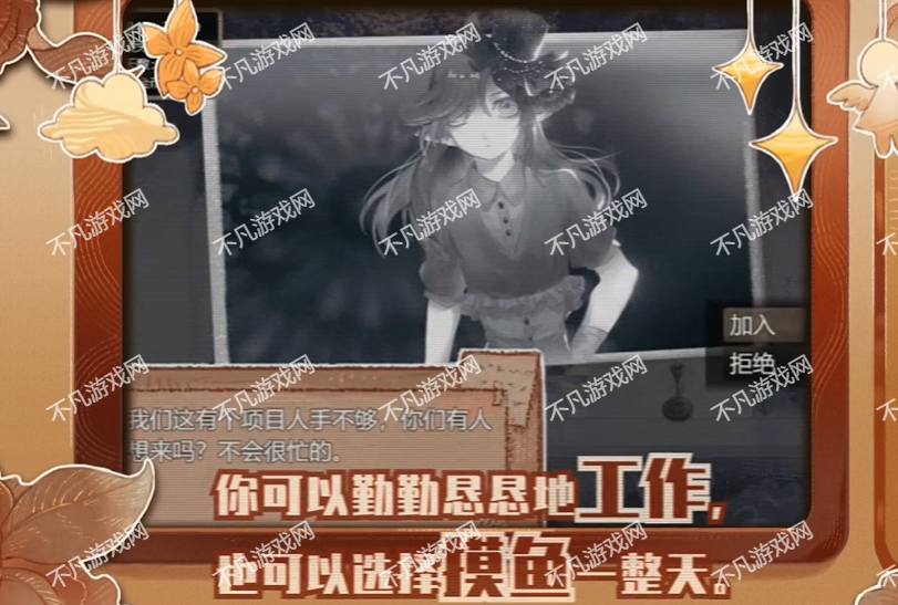天使在魔界的劳改生活截图2