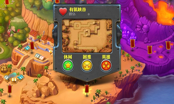 坚守阵地截图2