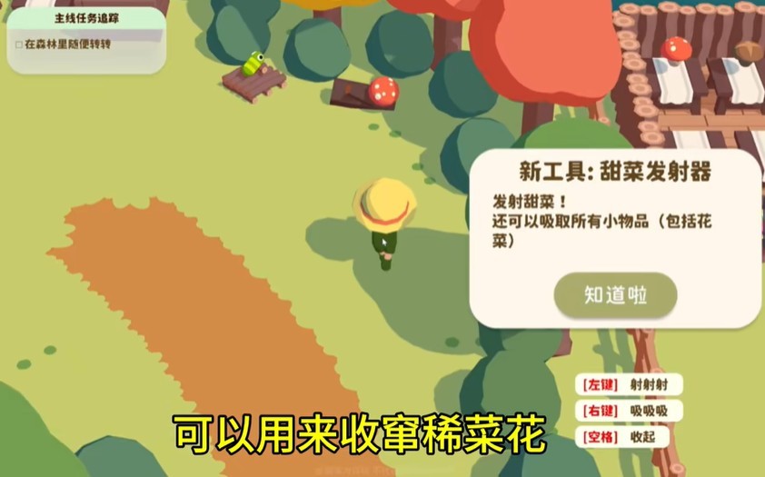 舒舒服服小岛时光 截图1