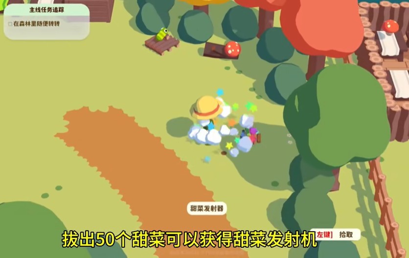 舒舒服服小岛时光 截图2