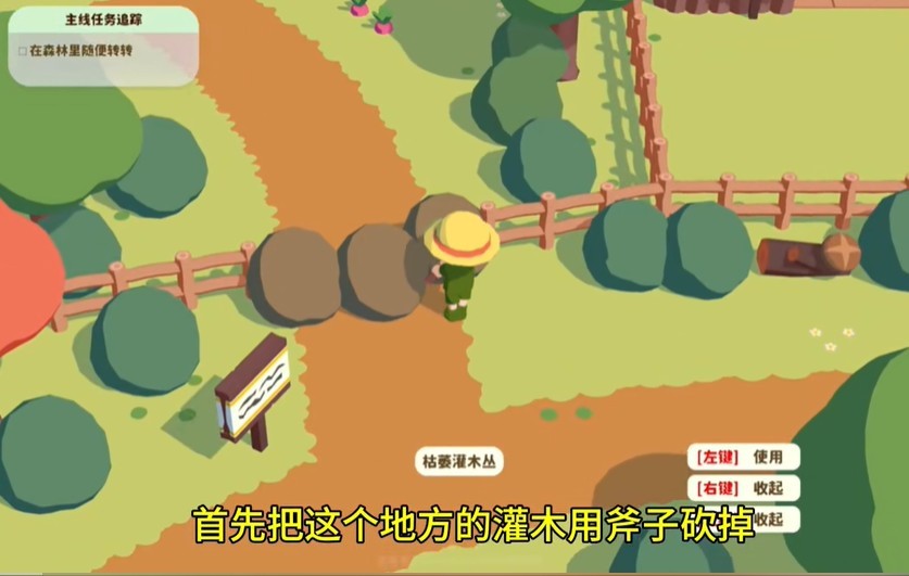 舒舒服服小岛时光 截图3