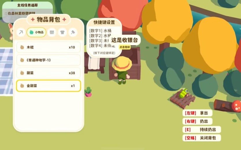 舒舒服服小岛时光 截图4