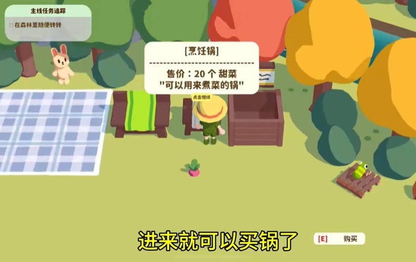 舒舒服服小岛时光 截图5