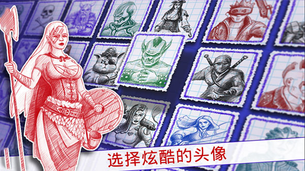 海战2截图4